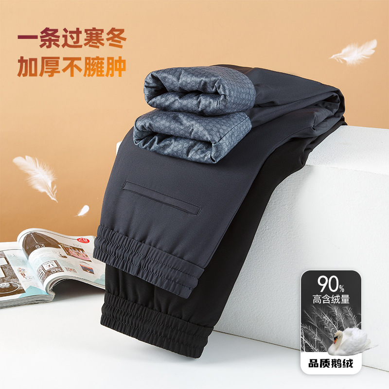 New 90 goose down pants men's winter wear cold-proof warm thickened Anti-Wrinkle casual all-match goose down pants men