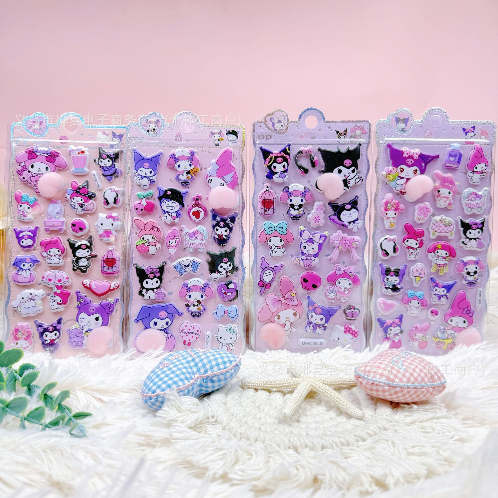 Shine and Squeeze Charm Butt Sticker 3D Sponge Children's Cute Cartoon Stress Relief Bubble Sticker