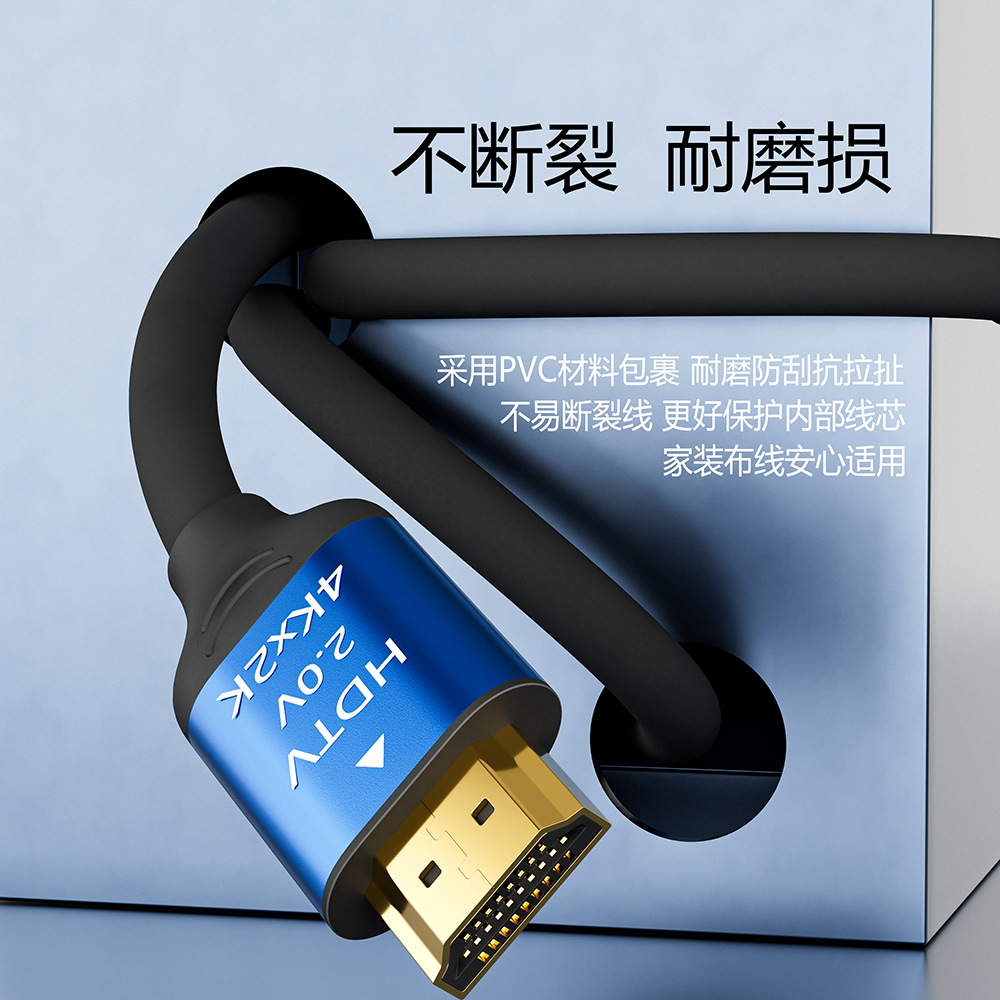 hdmi line wholesale 4K HD line 2.0 set-top box display interface computer TV projection 1.5 meters cable
