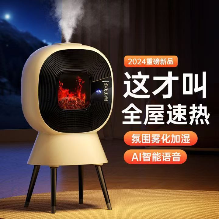 Music Humidification Heater Graphene Heater Winter Electric Heater Household Artifact Saves Electricity for the Whole House Large Area