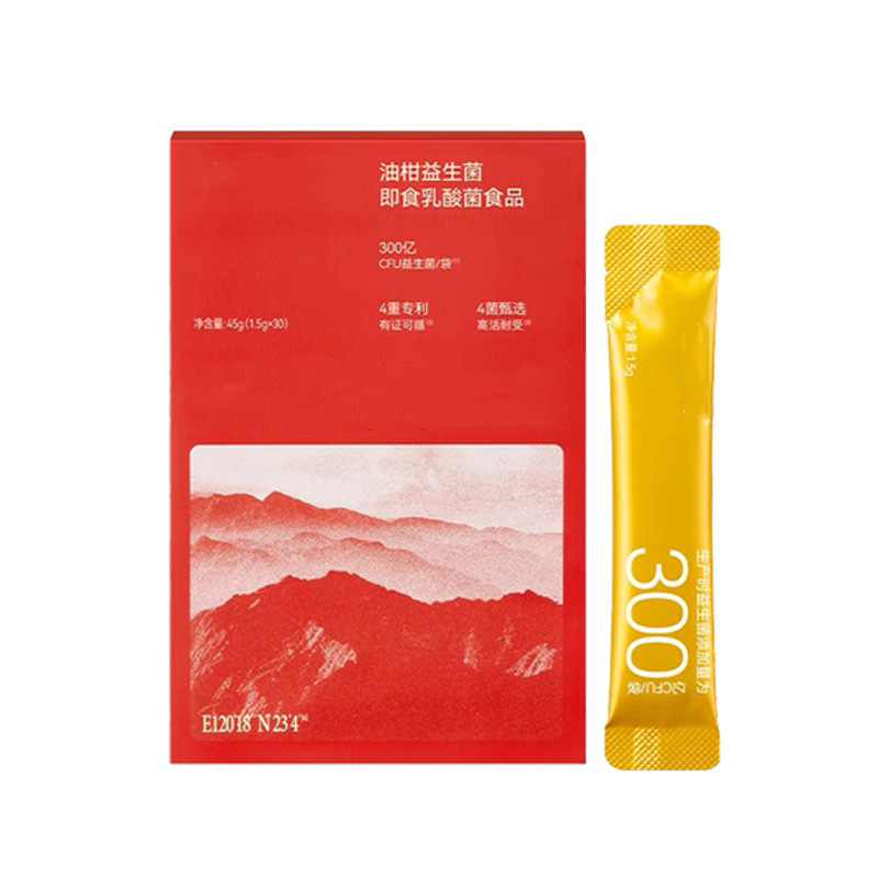 Customized Tangerine Small Gold Bars Prebiotic Enzyme Probiotic Powder Cereal Cranberry Carbohydrate Filial Solid Drink Discount