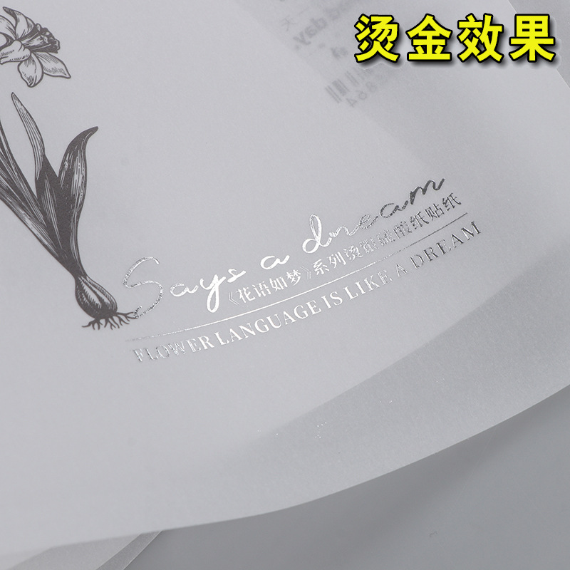 Customized Sulfuric Acid Paper Clothing Sydney Paper Printing High-End Gift Wrapping Paper Tracing Copy Butter Pad Paper Customization