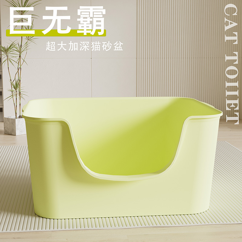 Cat Litter Basin Oversized Fully Open Cat Toilet Anti-splash Semi-closed Cat Litter Basin Litter Basin Cat Supplies