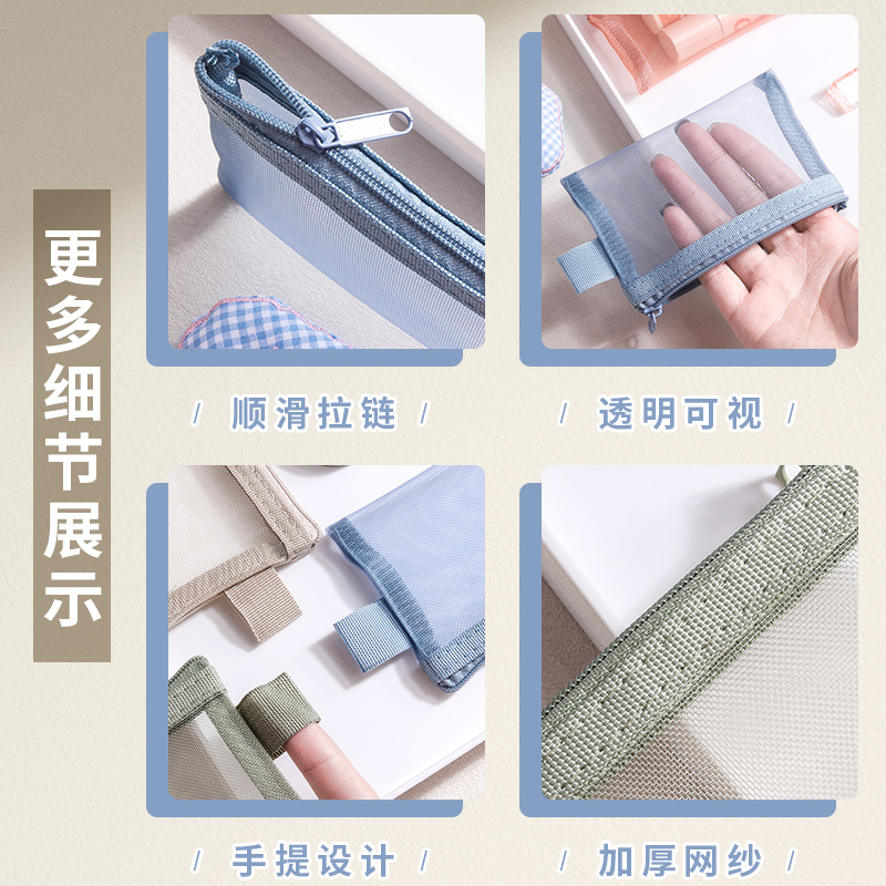 Transparent Mesh Storage Bag Coin Purse Key Bag Bus Card Bag Nylon Portable Toy Cosmetic Storage Bag