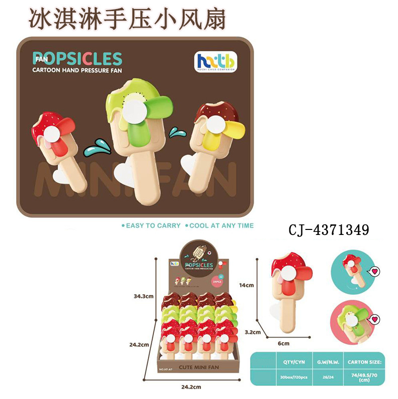 Foreign Trade Cross-Border Children's Hand-Pressed Fan Creative Donut Fruit Bubble Small Fan Gift Toy Wholesale