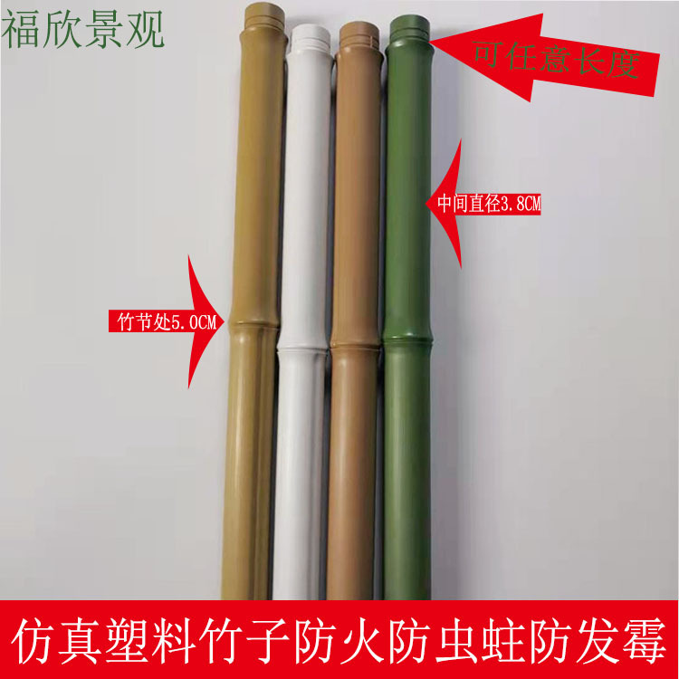 Оптовая продажа фабрики Хунань отель зона отдыха имитация бамбукового потолка огнестойкий насекомозащитный пластиковый искусственный бамбуковый трубка