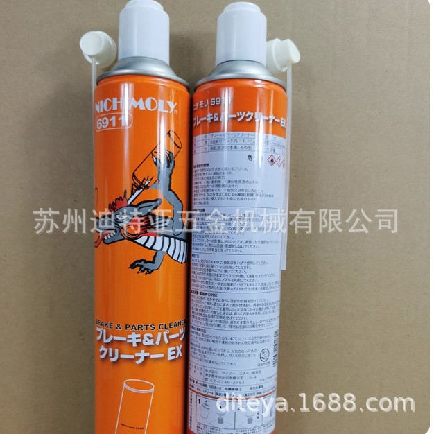 Japan Nichimoly6911 High-Efficiency Mold Cleaning Agent Electrical Circuit Board Brake Disc Cleaner N6911