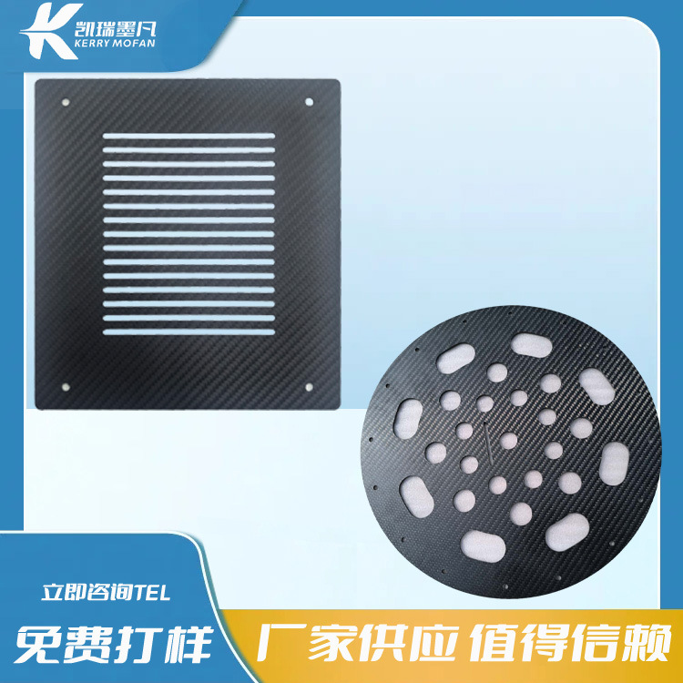 Обработка углеродной плиты простая твил матовая 3K углеродная плита аксессуары для модельных самолетов CNC прецизионная гравировка углеродной плиты