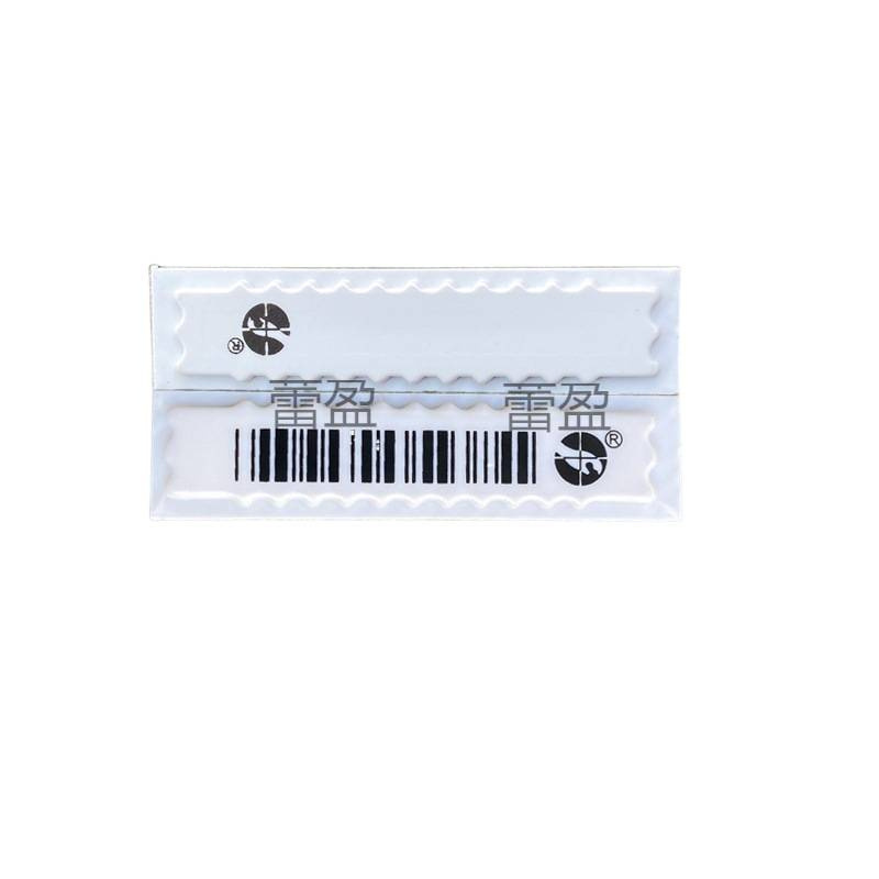 Acoustic Magnetic Soft Label Supermarket Magnetic Strip Convenience Store Acoustic Magnetic Anti-Theft Barcode Magnetic Small Hand Cosmetics