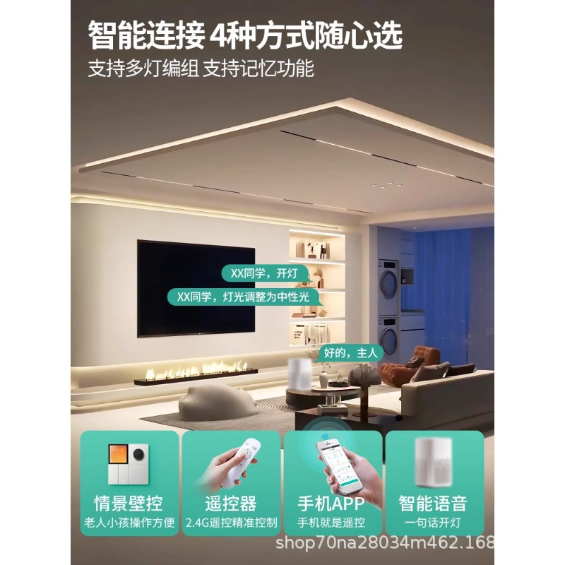 Magnetic attraction track lamp embedded main lamp living room grille lamp floodlight light bright and dark embedded track strip