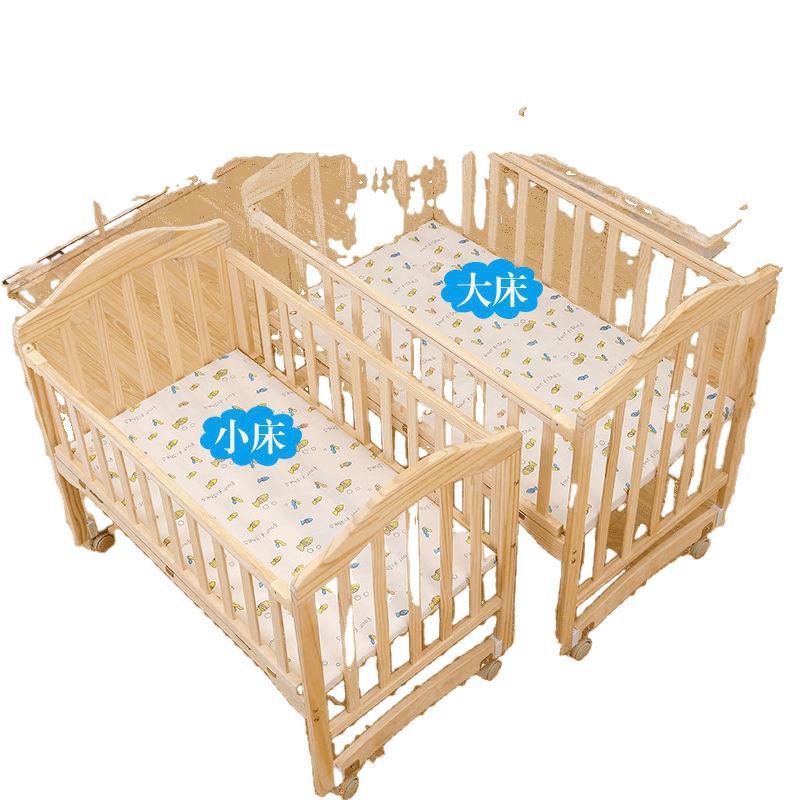Solid Wood Crib Newborn Paint-Free Environmentally Friendly Baby Bed Cradle Removable Desk Splicing Large Bed Ld Free Shipping