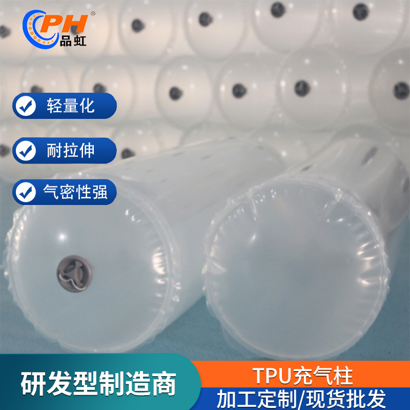 Diameter 10-450mm Air Column Liner Inflatable Straight Rod Water Floating Rod Swimming Pool Inflatable Long Rod Tpu Inflatable Tube