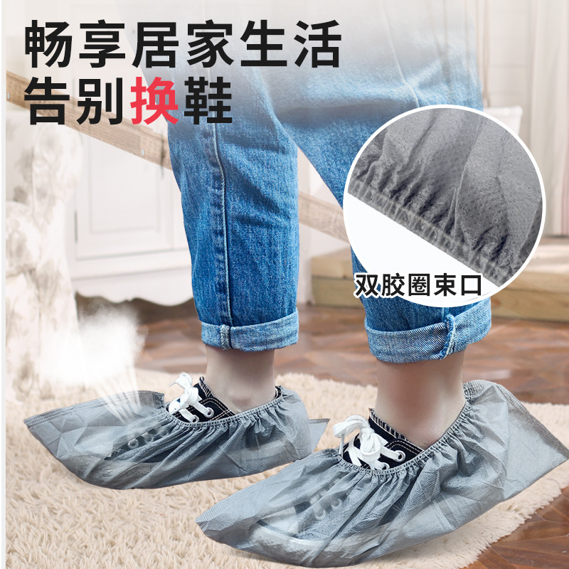 Shoe Cover Disposable Indoor Household Thickened Non-slip Wear-resistant Waterproof Student Adult Children Non-woven Shoe Cover Wholesale