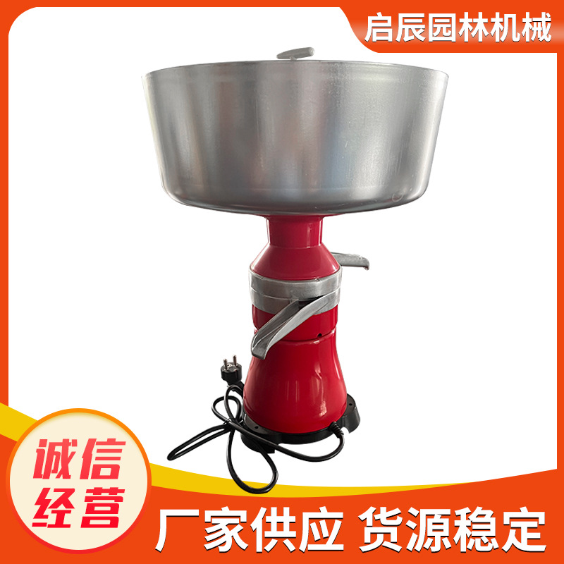 80L/H Milk Separator Milk Skim Machine Skim Household Electric Milk Camel Milk Goat Milk Skim Separator