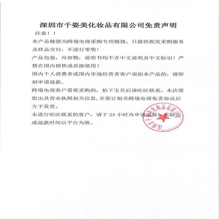 LANBENA Blue Beina Nail Essence Repair Care with 1 Small File 15ml