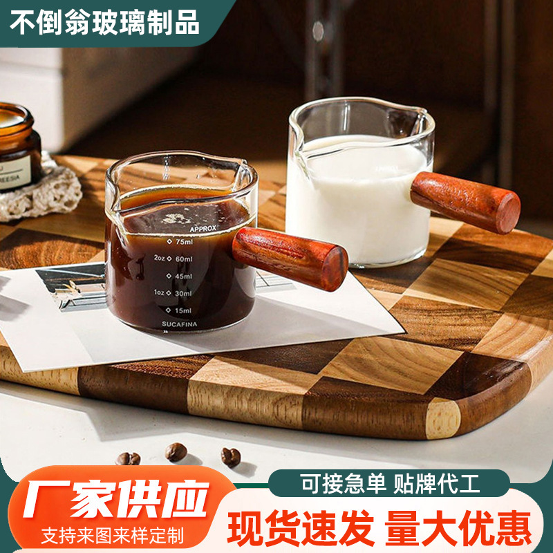 Креативная чашка для кофе с деревянной ручкой, маленькая молочная чашка из стекла, мини-емкость для приправ, кофейные принадлежности