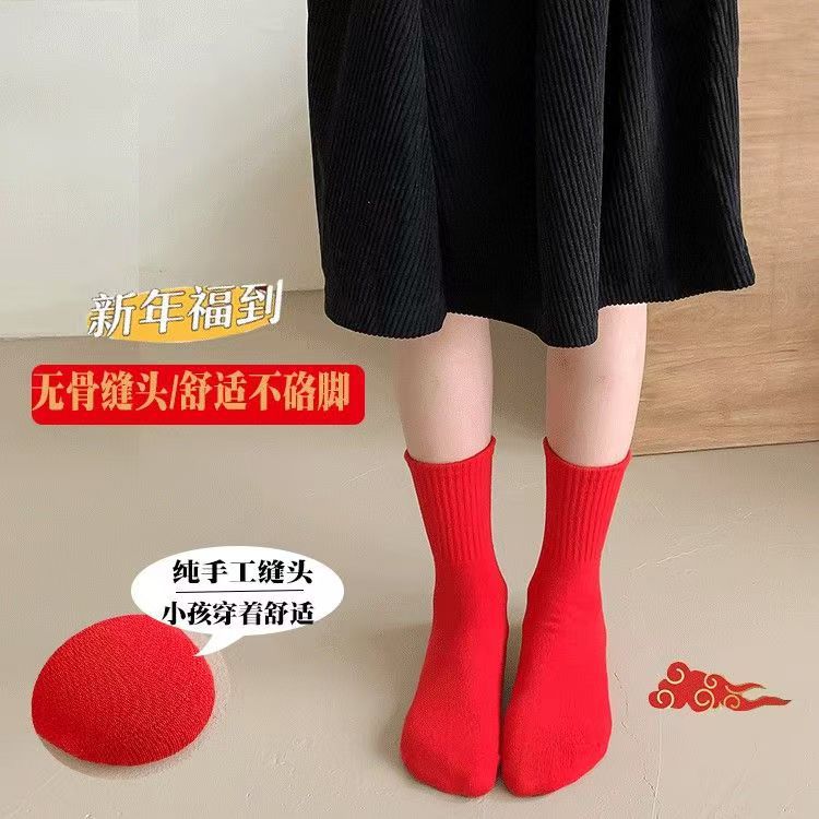 New Year Socks, Red Socks, Seamless Socks, Cotton Socks, Unisex, Wedding Couple Style, One-Piece Dropshipping