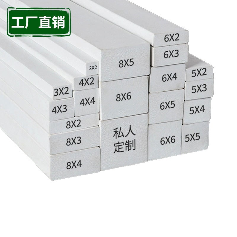 White Wooden Strips, Solid Wood Squares, Long Wooden Boards, Painted Dragon Bones, DIY Materials, Decorative Partitions, Colorful Wooden Crafts