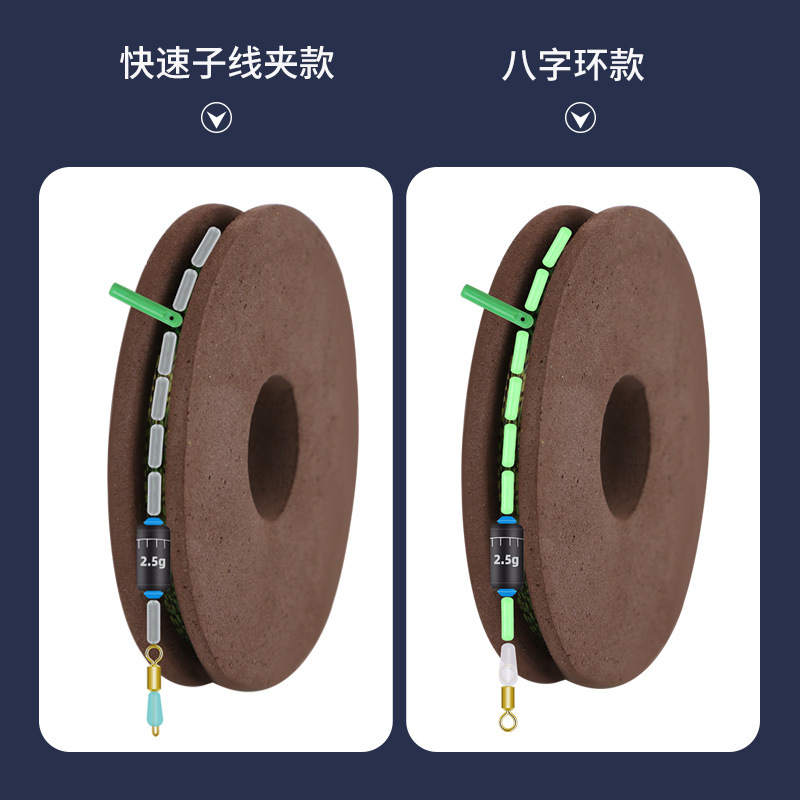 Eight-ring spot line set suit fishing main line suit fishing tension line set invisible competitive finished line set