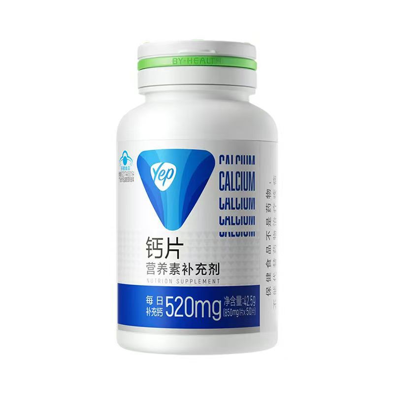 Tomson By-Health Calcium Tablets Calcium Citrate Calcium Supplement for Middle-Aged and Elderly Adults, Men, Women and Teenagers 200/50 Tablets Official Authentic