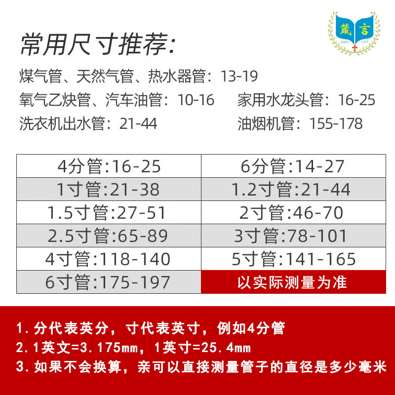 In-Stock Stainless Steel Hose Clamp 201 Semi-Steel American-Style Hose Clamp Large Size Extended Clamp 201 Stainless Steel Hose Clamp
