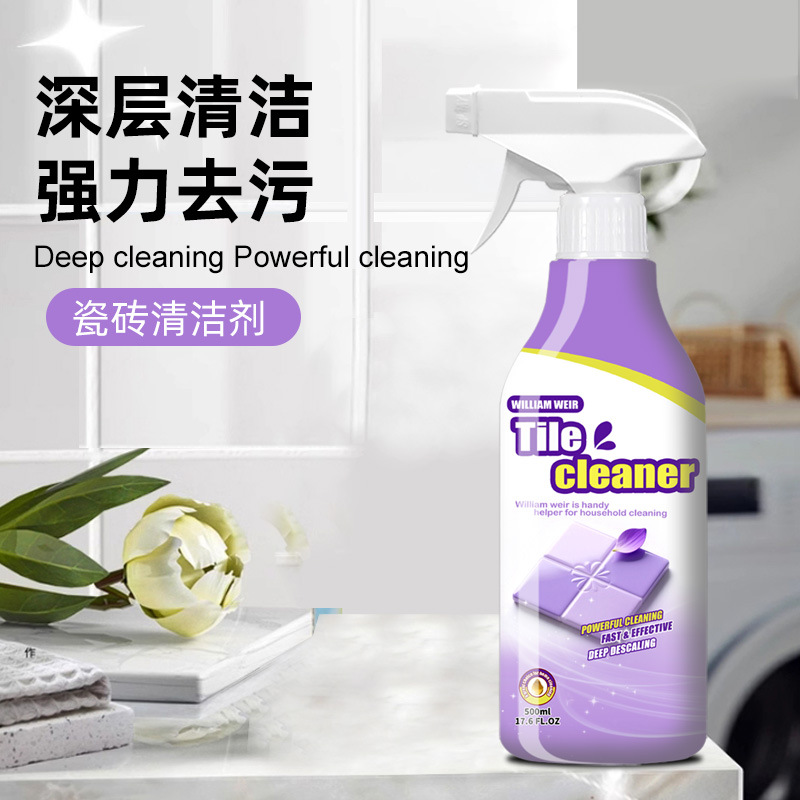 Tile Cleaner, Stone Powerful Decontamination and Descaling Agent, Yellow Spot Removal, Household Multifunctional Bathroom Floor Cleaner