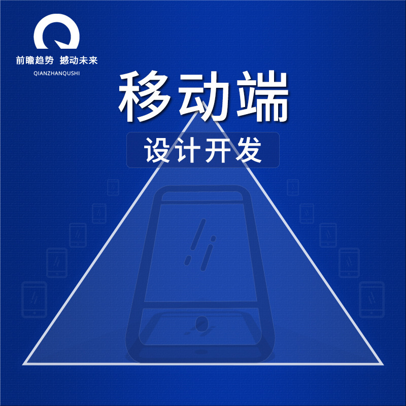 Home Blood Glucose Meter Smart Blood Glucose Monitoring Solution Expert Online Consultation Function Development App Design