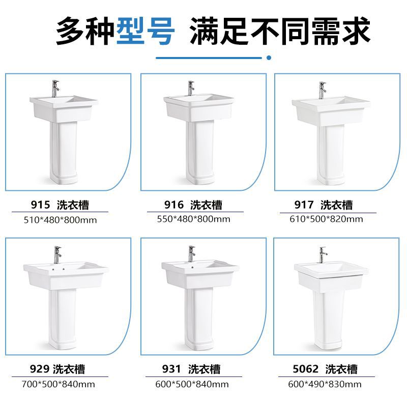Washbasin, Bathroom Laundry Basin, Courtyard Pedestal Ceramic Laundry Sink, Direct Supply from Manufacturer, Pedestal Basin for Face Washing