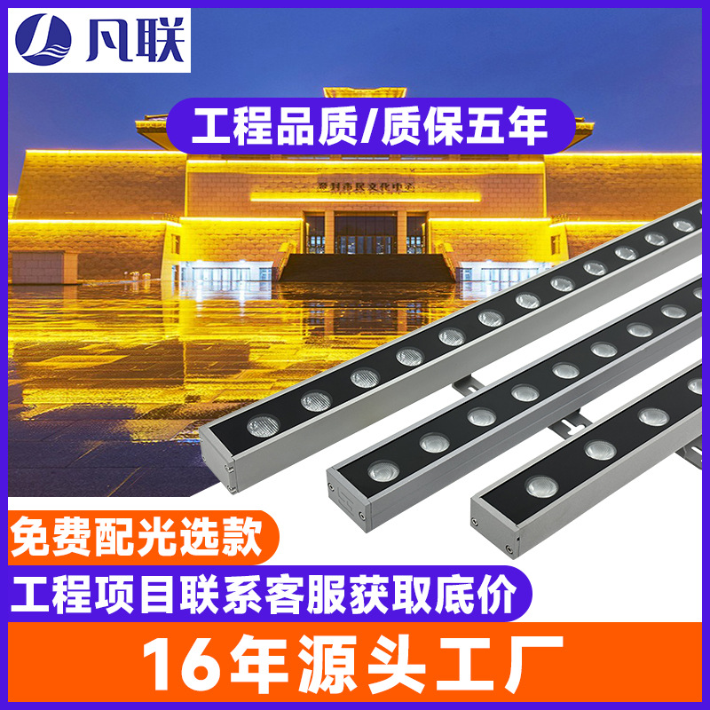 Светодиодный светильник для мойки стен, водонепроницаемый, для свадеб, уличный светильник, светильник для мостов