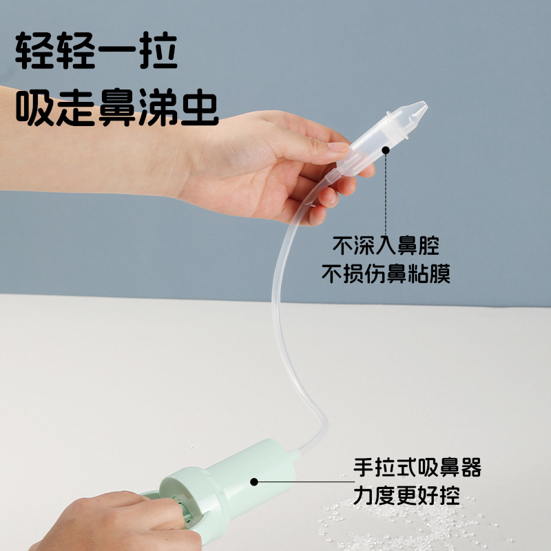 Pull-type baby nose aspirator newborn manual negative pressure cleaning nose nose droppings through nasal congestion nose washing artifact new