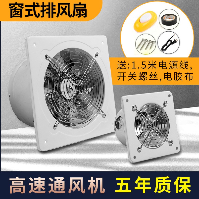 Kitchen Exhaust Fan 4 Inches 6 Inches 7 Inches 8 Inches 10 Inches 12 Inches 14inch 16inch Window Bathroom Exhaust Fan Ventilation Fan