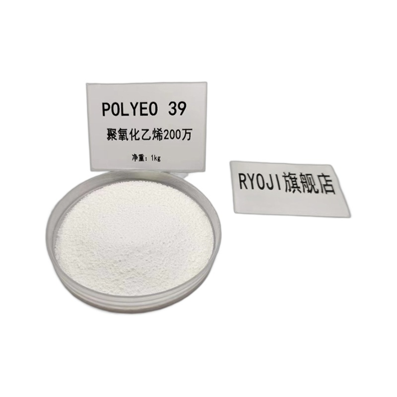 POLYEO39 Polyethylene 2.0million 100g Sample Papermaking Paint with Adhesive PEO 2.0million