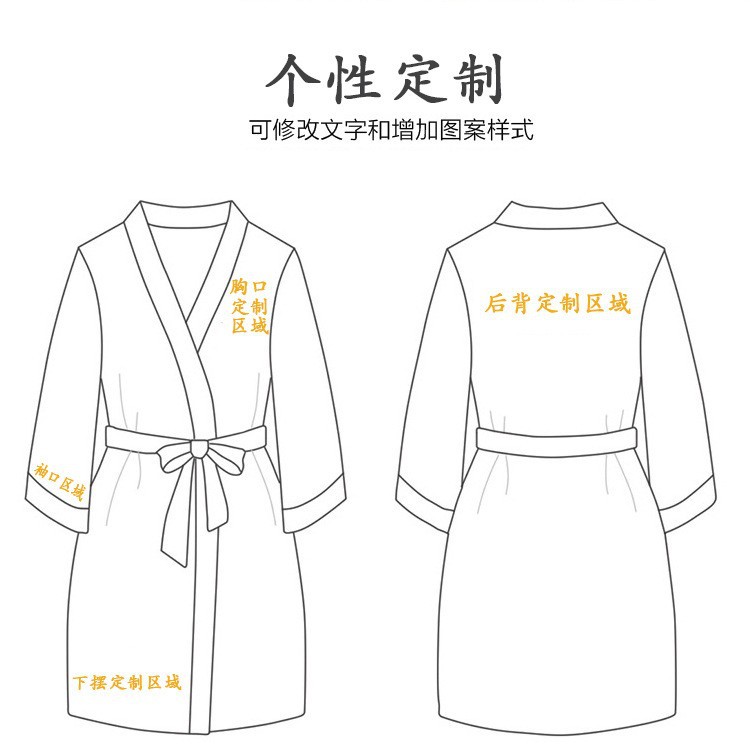 Clothing, Clothing, Embroider, Processing, Personalized Customization, Dressing Gown, Nightgown, Pajamas, Nightgown, Cut Pieces, Ready-To-Wear, Computer Embroider