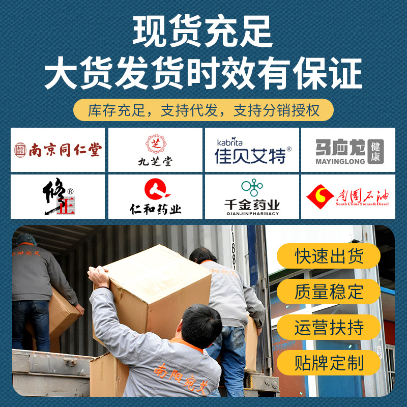 Nanjing Tongrentang Ai Cao Ding Ding Sticker Summer Home Anti-Bite Sticker Cartoon Children's Baby Essential Oil Sticker Wholesale