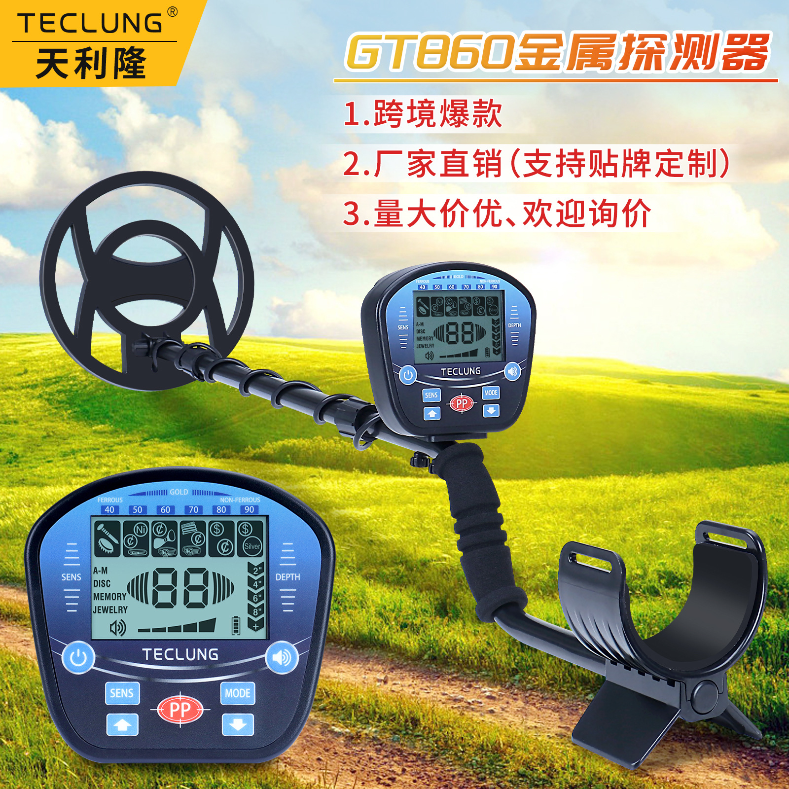 Прямые поставки завода Amazon международная торговля бестселлер GT860 подземный металлодетектор ЖК-дисплей с числовым отображением