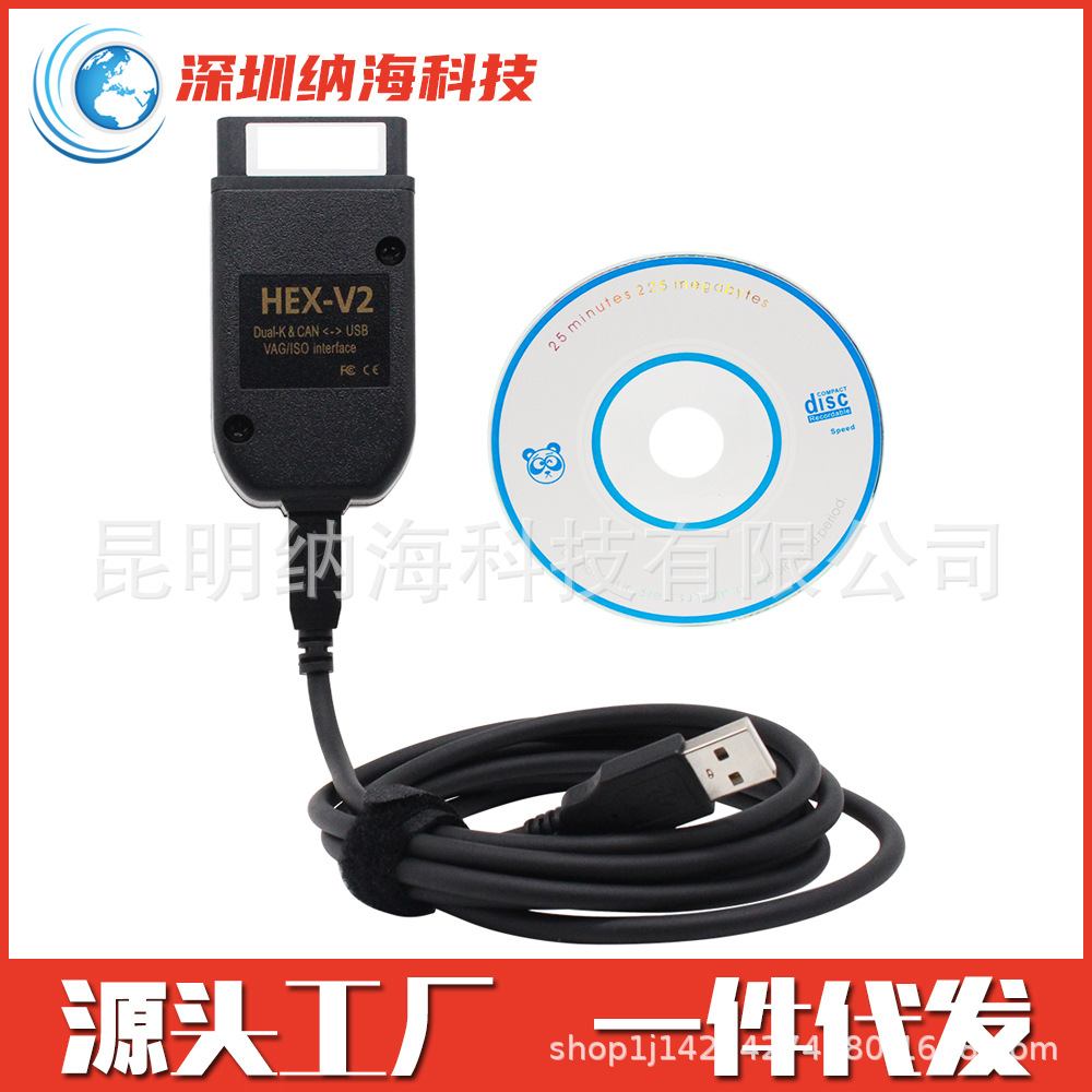 VAGCOM V2 V25.3 VAG VCDS HEX, многоязычный, опционально для Volkswagen Audi Skoda