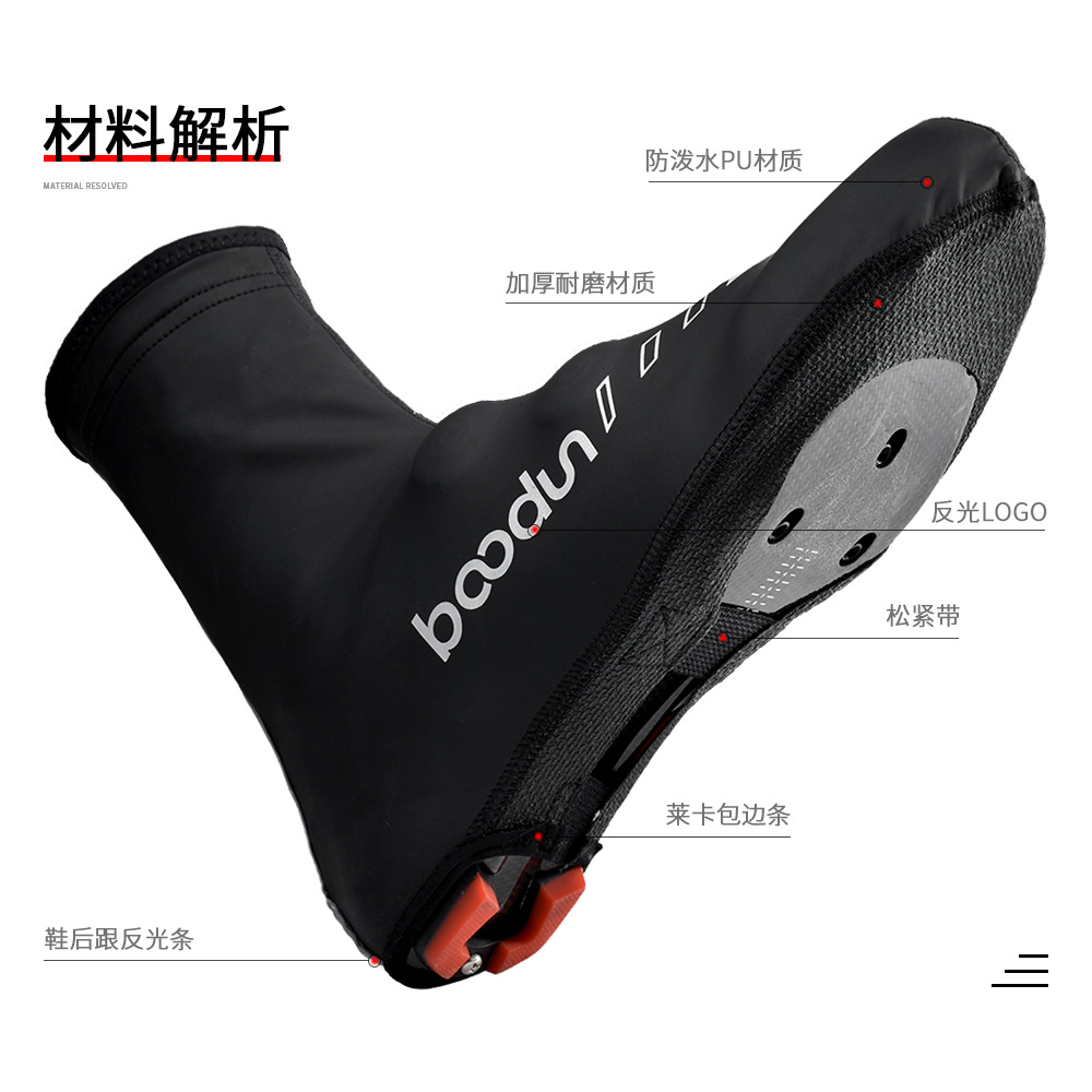 Burton Winter Warm Cycling Shoes Shoe Covers Soles Silicone Lining Fleece-Lined Bicycle Lock Shoe Covers
