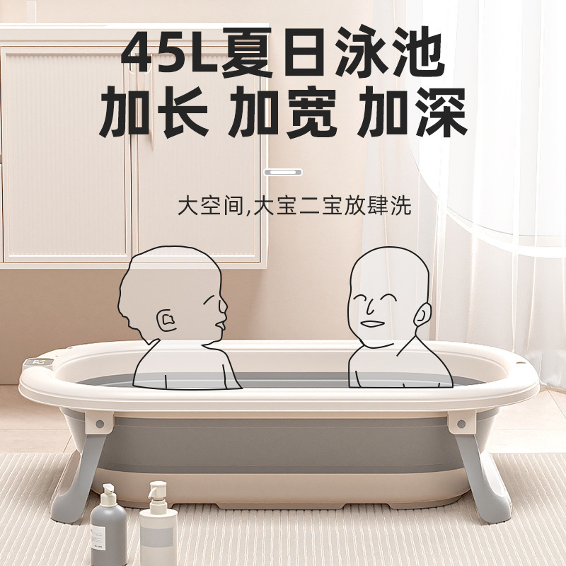 Household Intelligent Constant Temperature Large Capacity Baby Folding Bathtub Children's Sitting Baby Bathing Extra Large Widened Bathtub