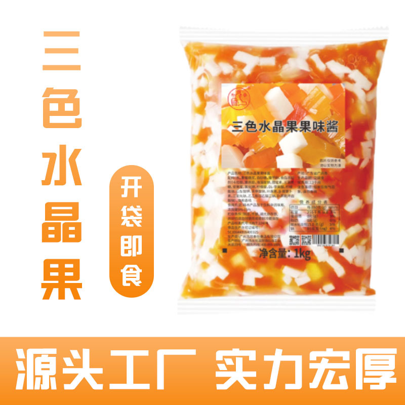 Three-Color Crystal Coconut Fruit Commercial No-Cook Ready-To-Eat Milk Tea Ingredients Popular Sugar Water Dessert Ingredients Bagged