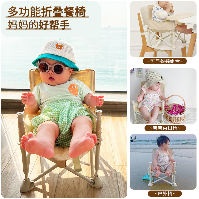 [Source Factory] Baby Dining Chair, Foldable Children's Lightweight Small Chair, Baby Outdoor Beach Chair, Dining Table Chair