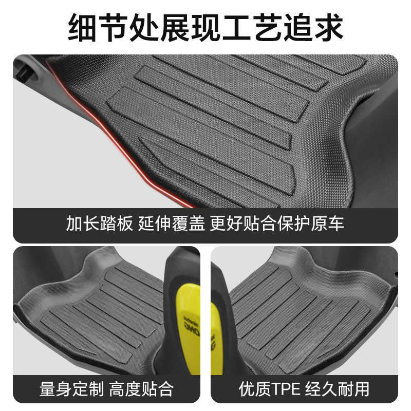 Suitable for All Ninebot Electric Vehicles, Fully Enclosed and Thickened Tpe Foot Pads M95C/N370/F90/N85C/Q80C
