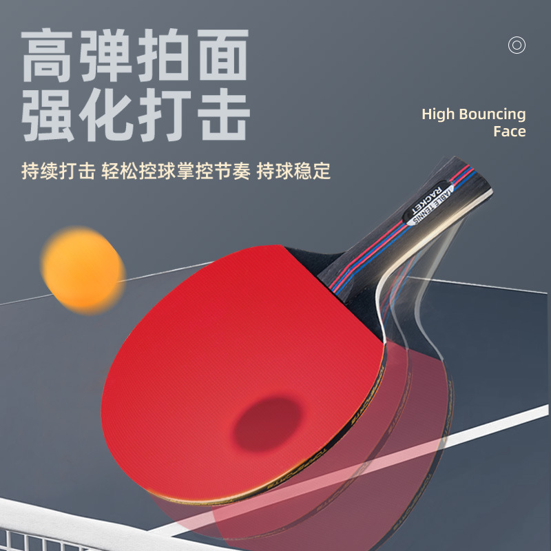 Table tennis racket 2 sets wholesale table tennis racket professional horizontal racket high elastic table tennis racket set a generation of hair