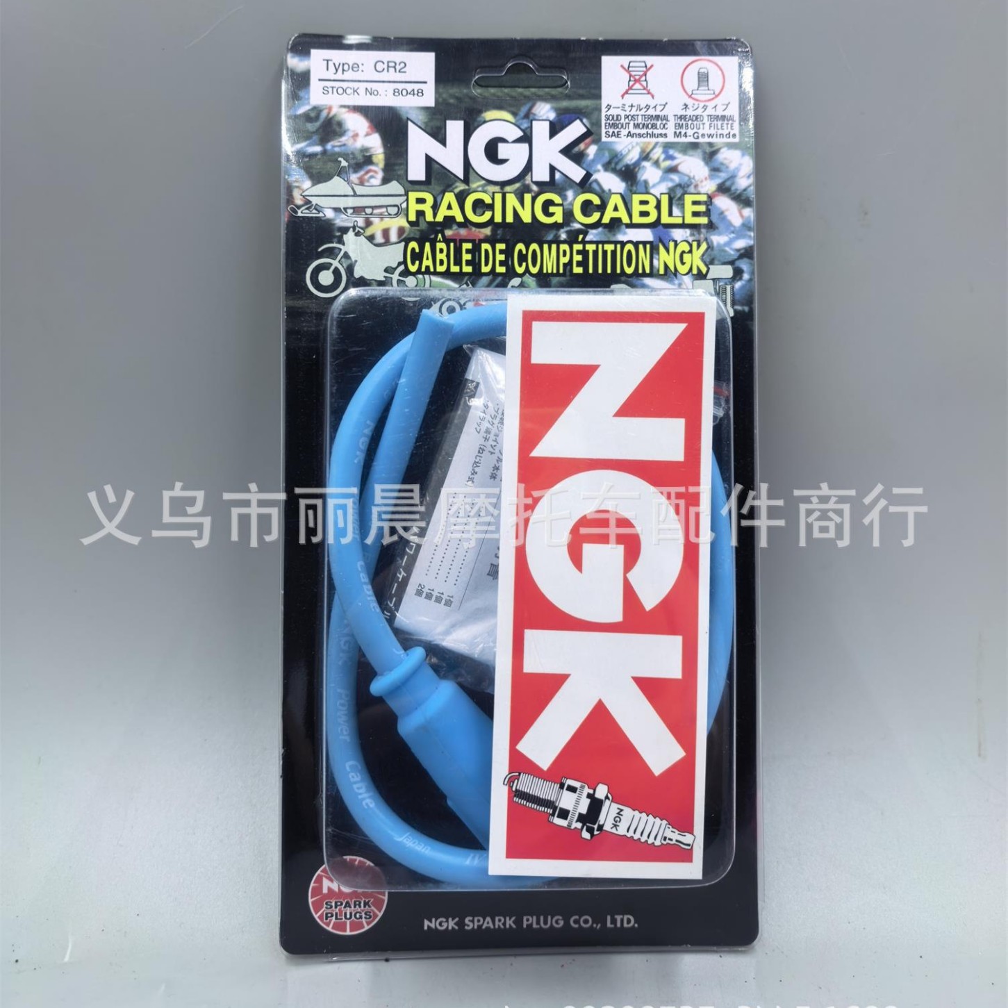 В наличии 180 ° NGK бустерная линия высоконапорной упаковки, свеча зажигания для внедорожных мотоциклов, модификация линии зажигания NGK