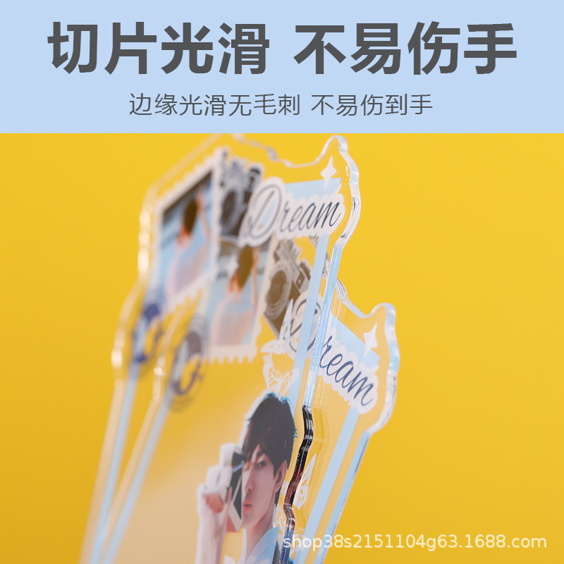 Wow Acrylic Transparent Card Custom Small Card Film Frosted Transparent Card Colorful Star Ticket Stub Two-Dimensional Transparent Card