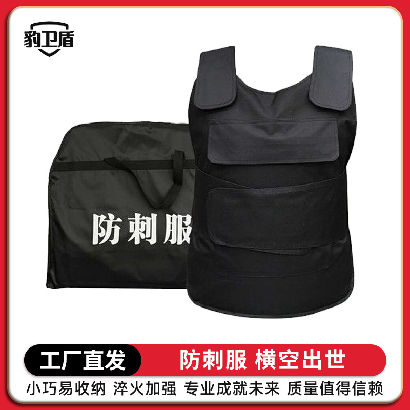 Новый жесткий противоударный жилет, противорез, противоудар, жилет самообороны, легкий противоударный жилет для охранников