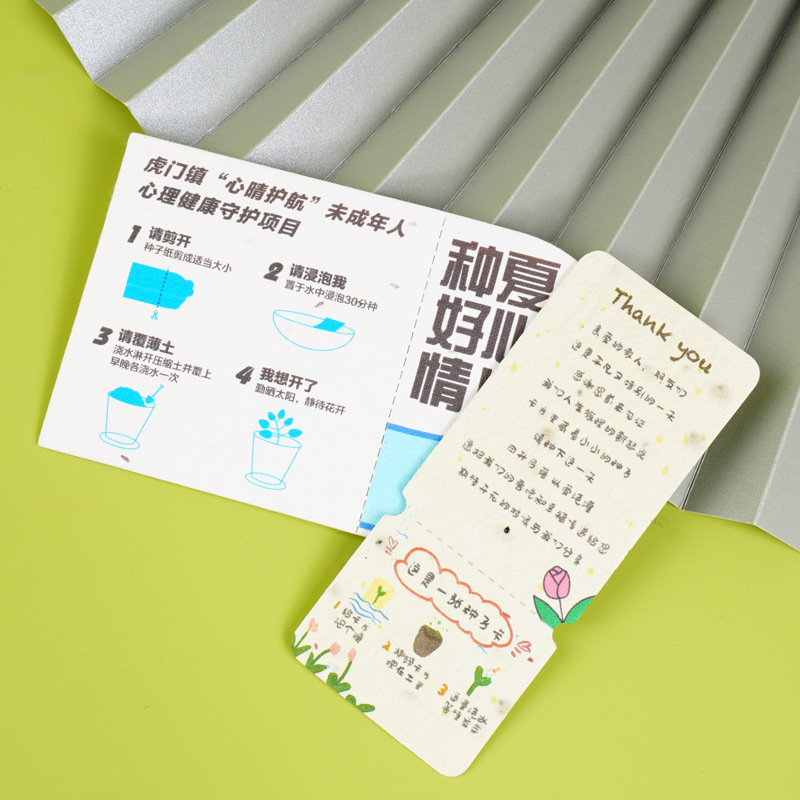 Seed Paper Germinable Paper Wedding Invitation Letter Postcard Tickets Concert Admission Seed Paper Customization