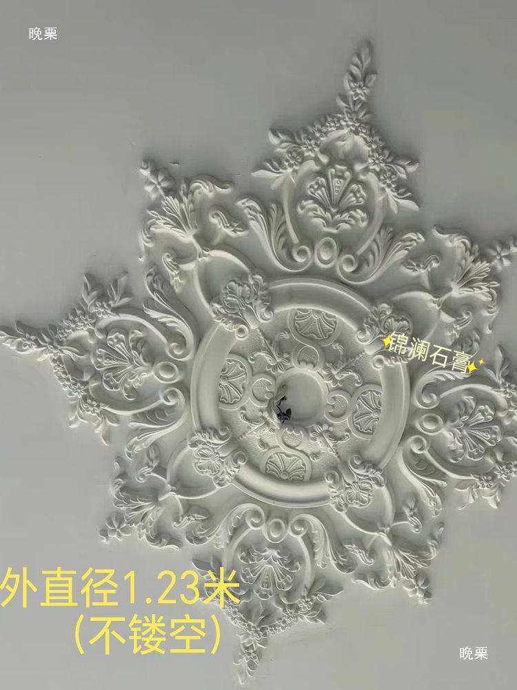 The Plaster Mosaic Lamp Plate Method Is a European-Style Ceiling Lamp Plate Combination Shape Decoration