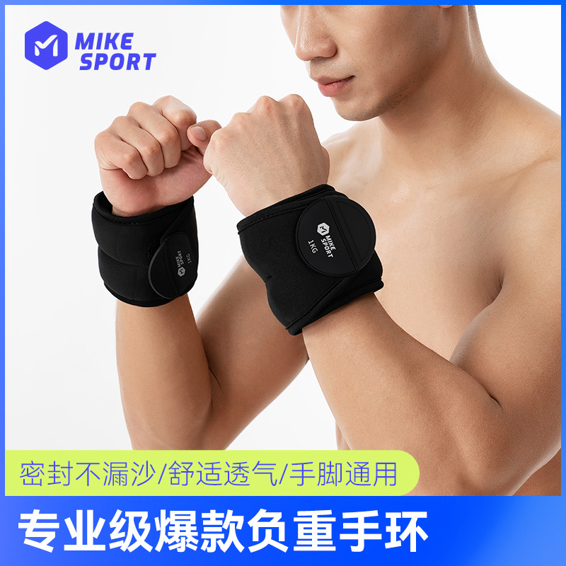 Леггинсы с песком Mike, утяжеление для бега, мужское оборудование, тренировка ног, фитнес для детей, невидимый браслет