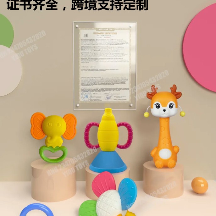 Cross-border free matching baby rattle toy newborn rattle 0-6-12 months baby 1 early education tooth gel