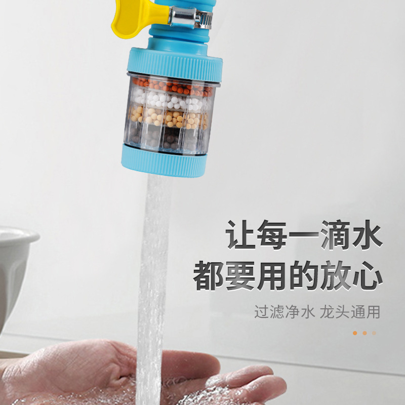 New Universal Removable and Washable Six-Layer Faucet Filter Household Kitchen Tap Water Splash-Proof Shower Water-Saving Water Filter